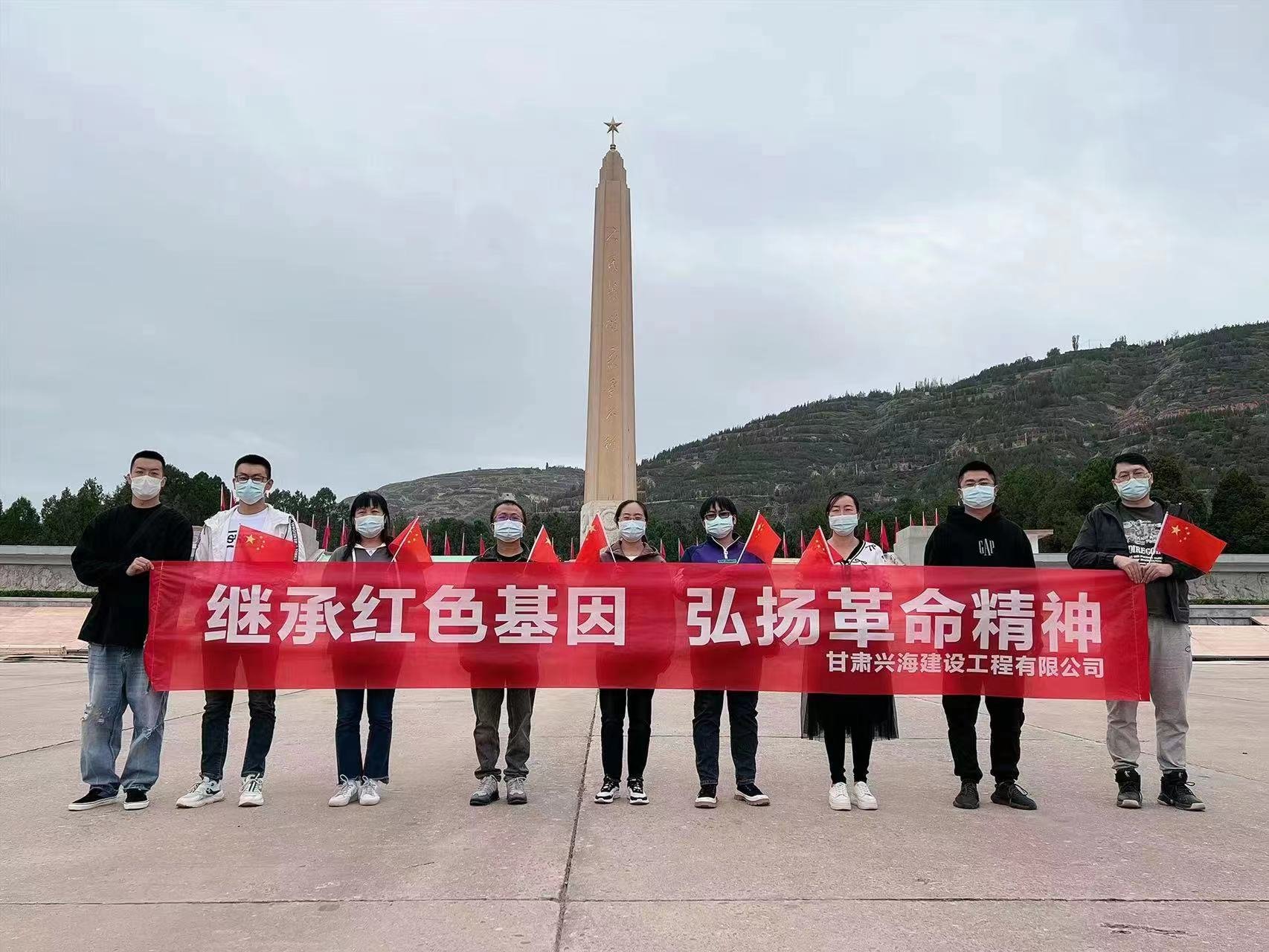 “传承红色基因，弘扬革命精神”...