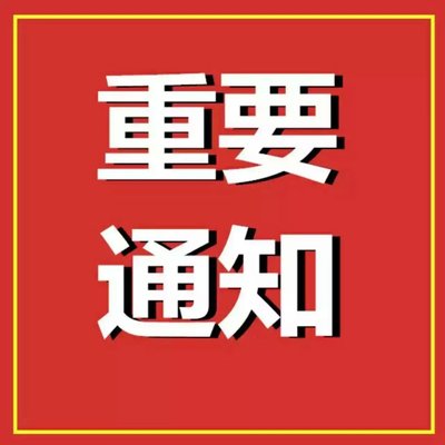 甘肃发布第10号省总河长令