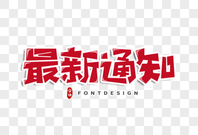 喜报！甘肃讨赖河绿洲灌溉系统入...